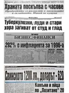 1012679871021218