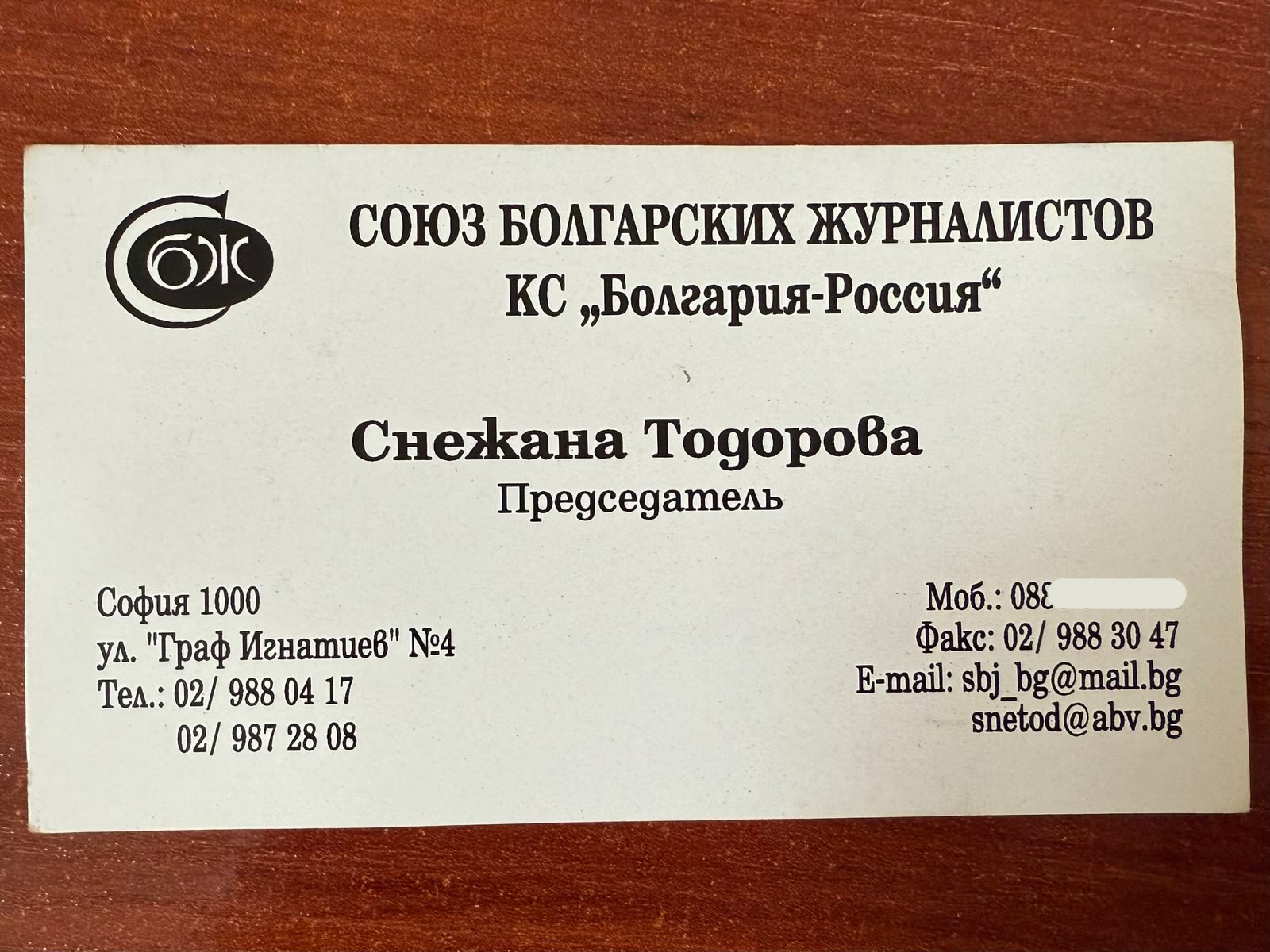 1017989197156952
