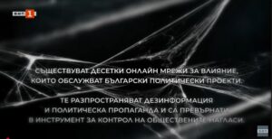 1023683849920820