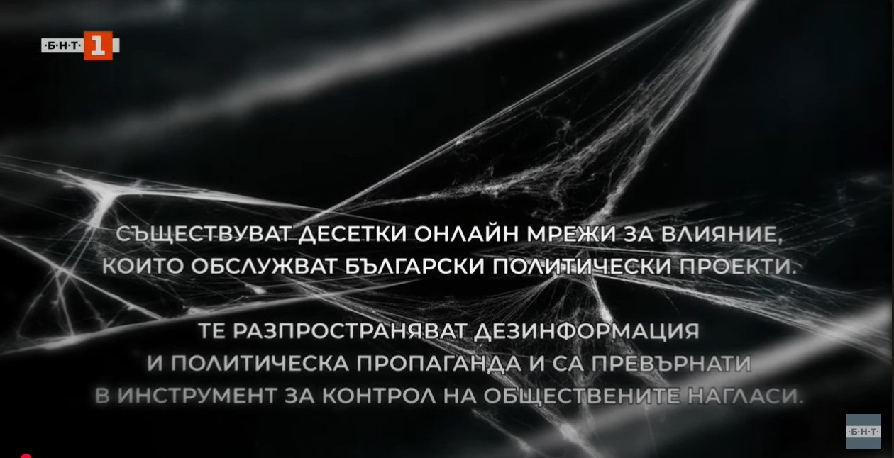 1023683849920820
