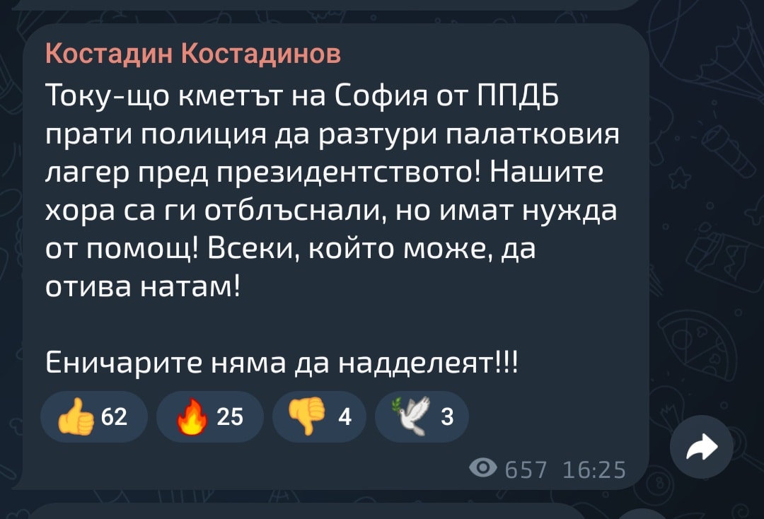 1048287280793810