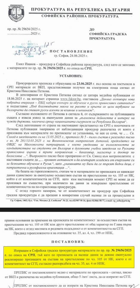 1049105567378648