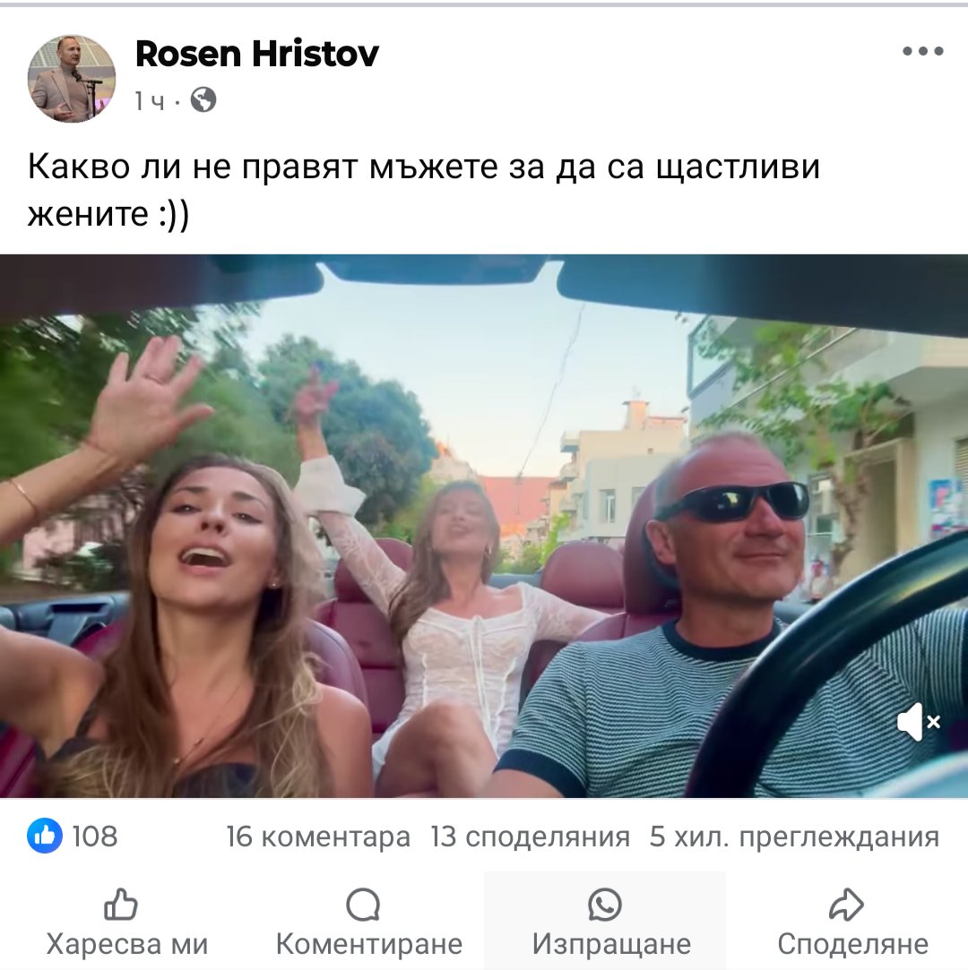 1053800240242514
