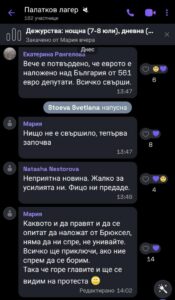 1054539786835226