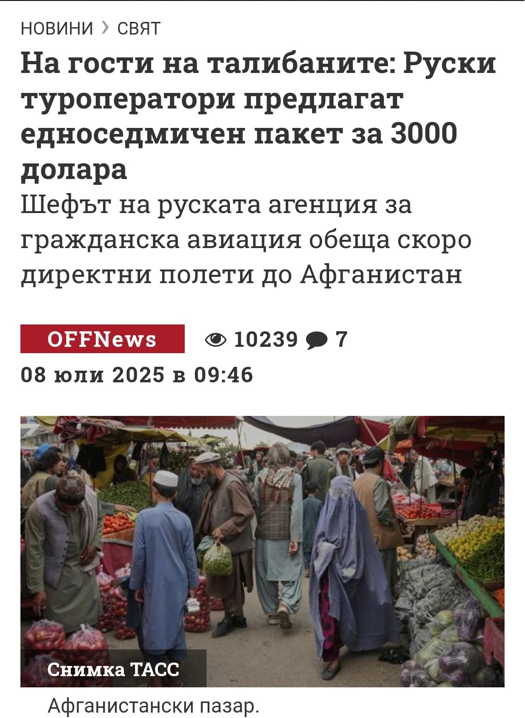 1055059080116630