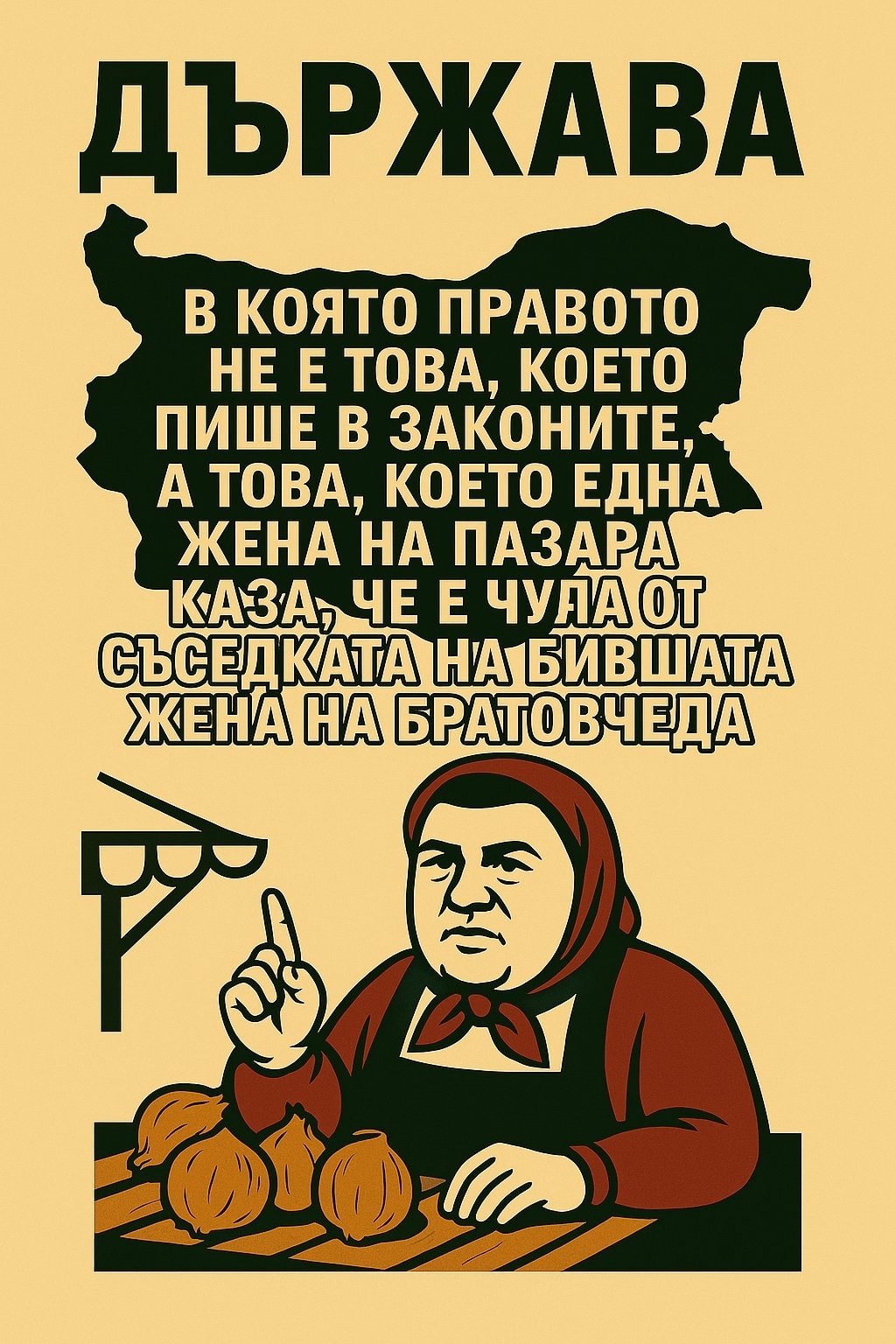1057463819876156