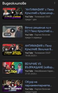 1064975685791636