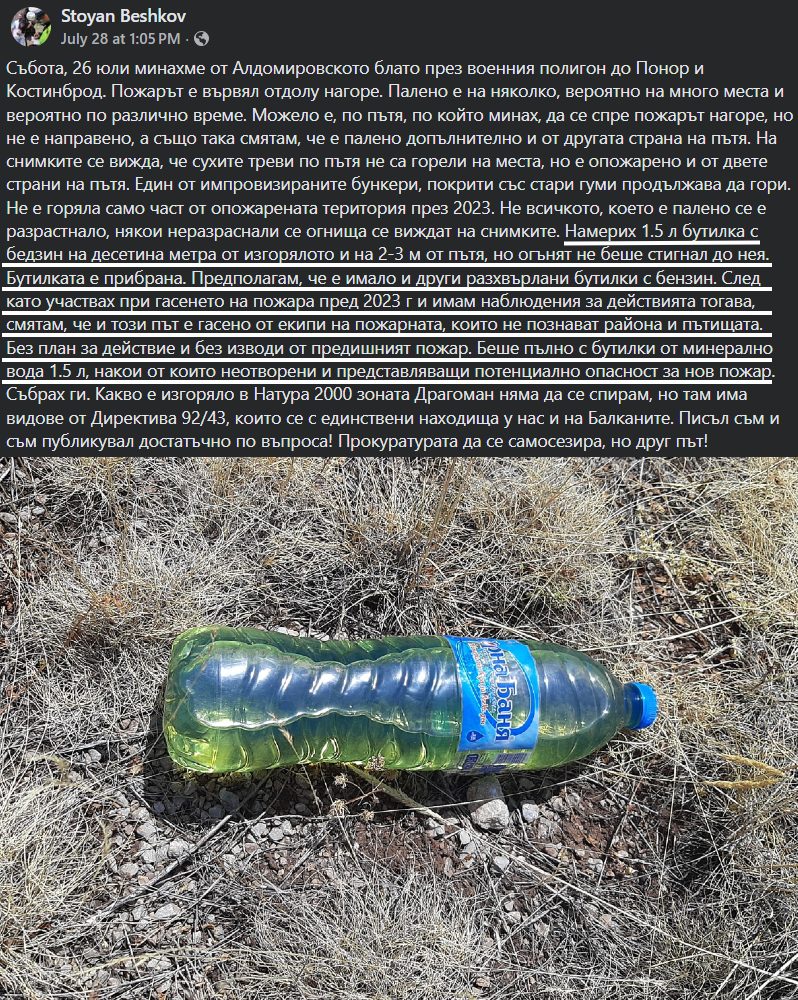 1071400255149179