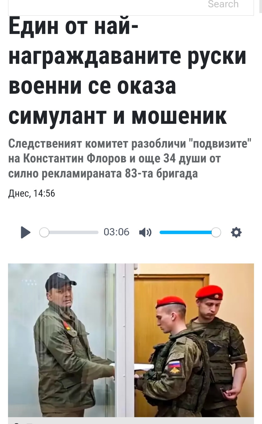 1089526426669895