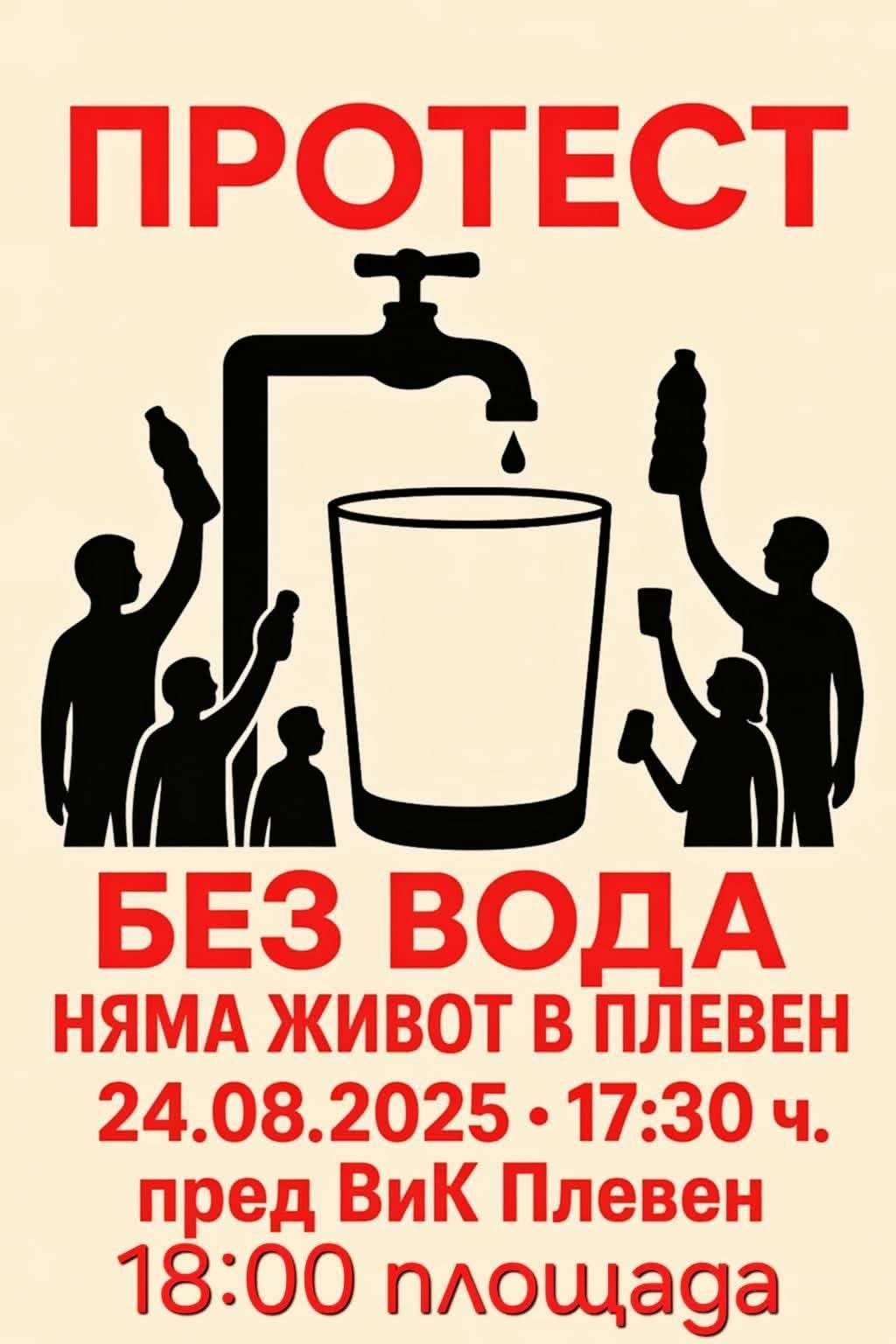 1090488183240386