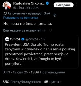 1104215835200954