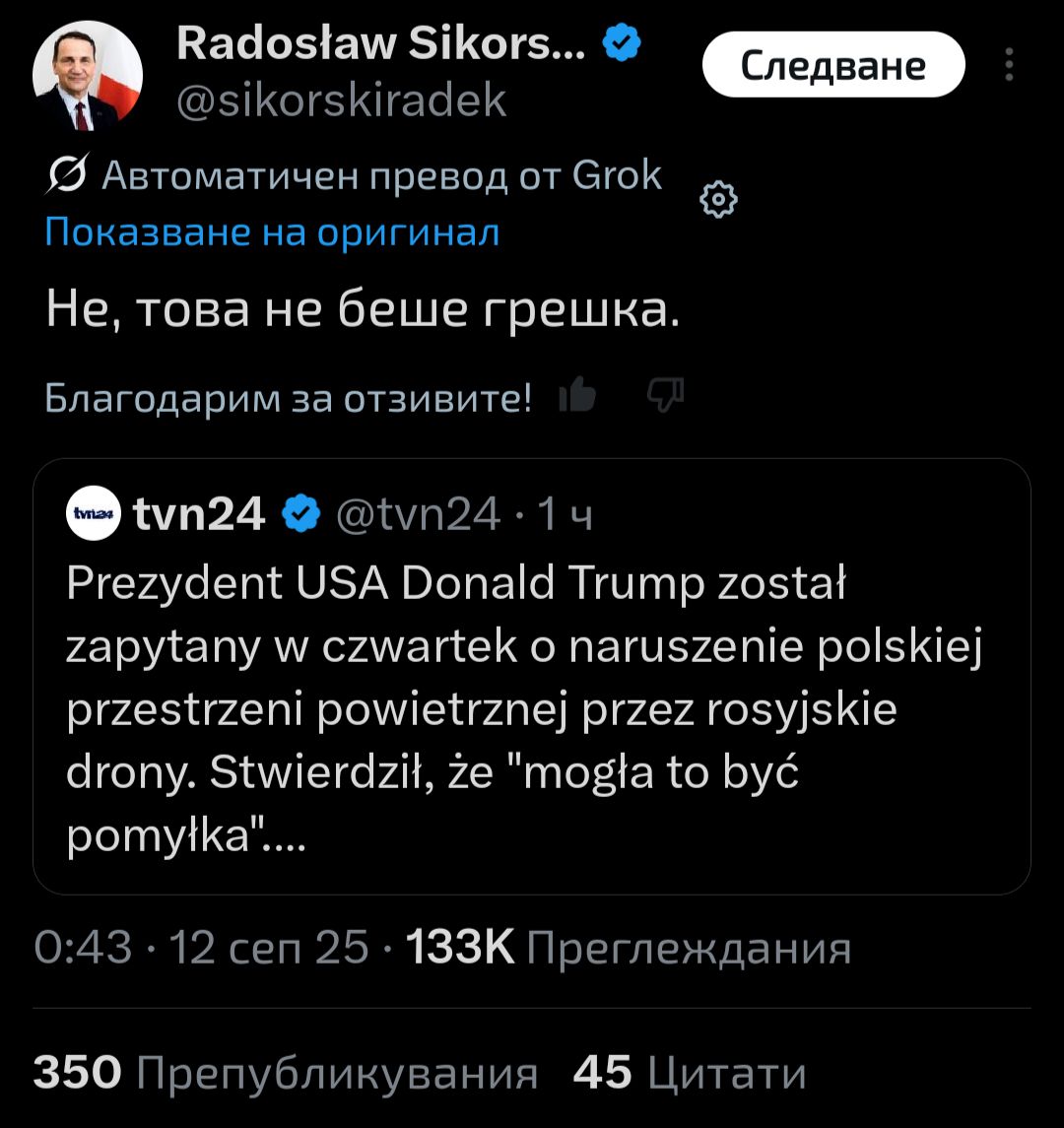 1104215835200954