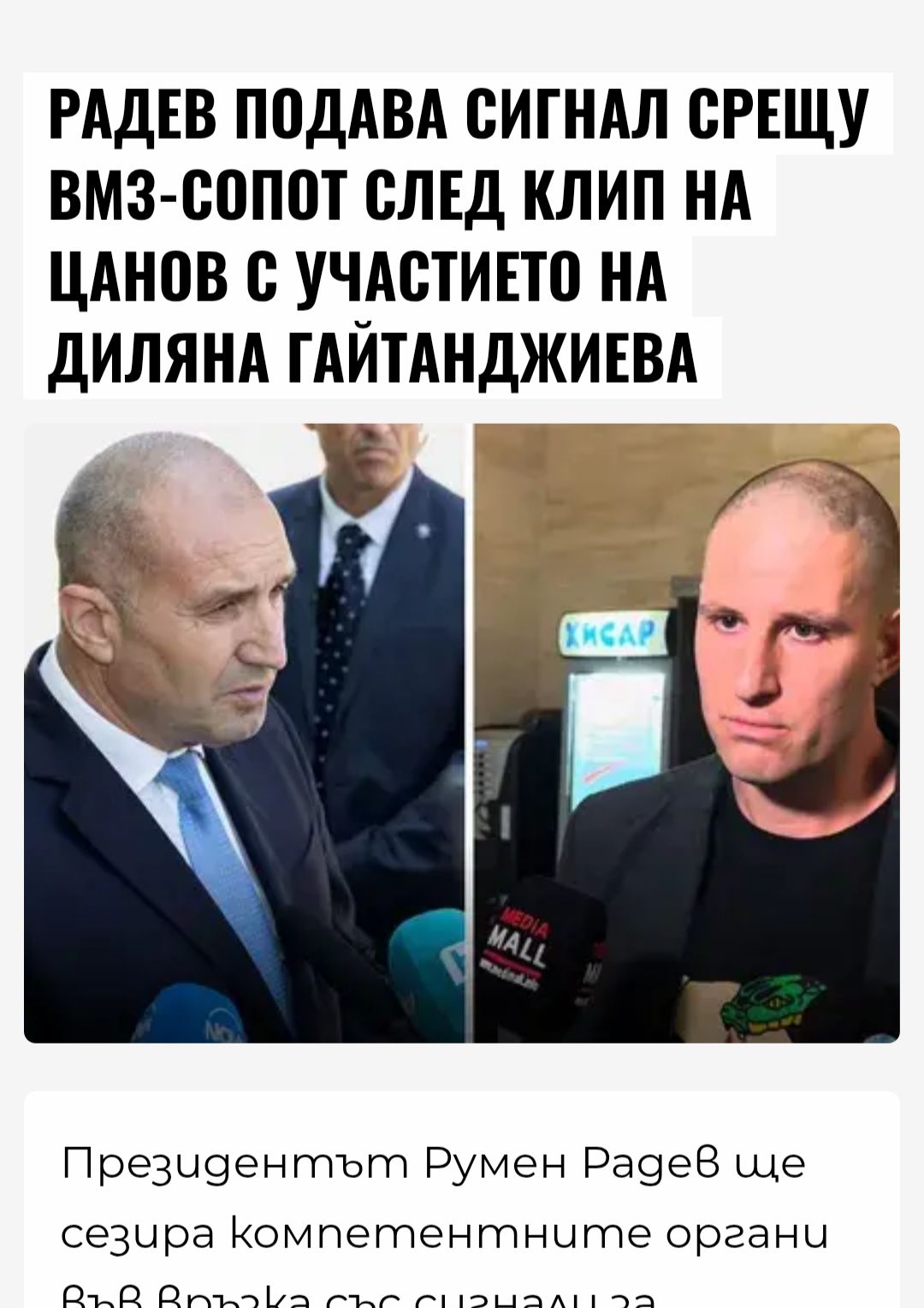 1107526684869869