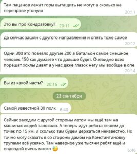 1113599190929285