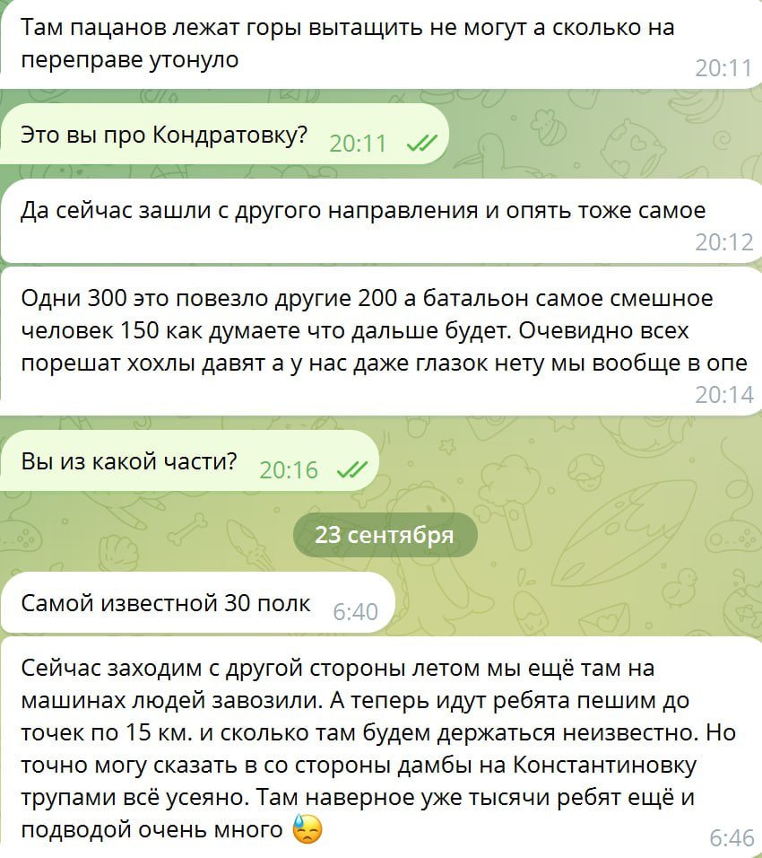 1113599190929285