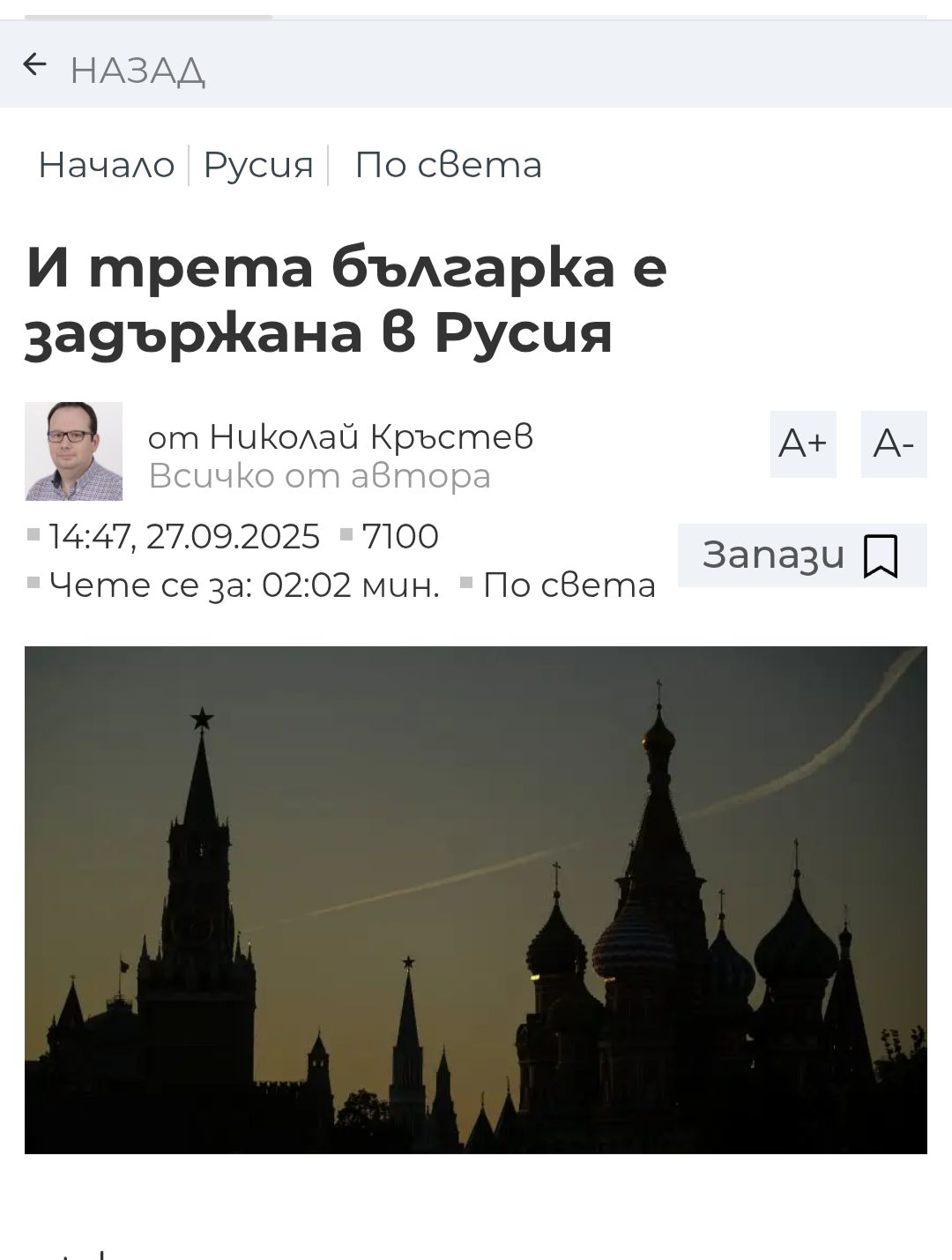 1117557873866750