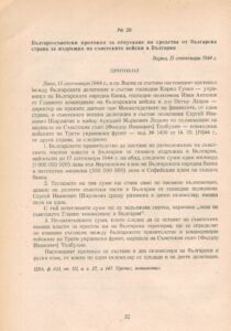1149637260658811