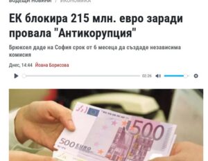 1150409030581634