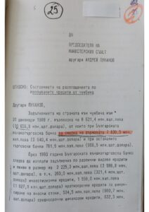 1154517806837423