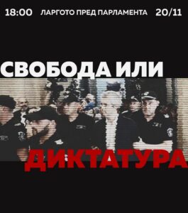 1161537102802160