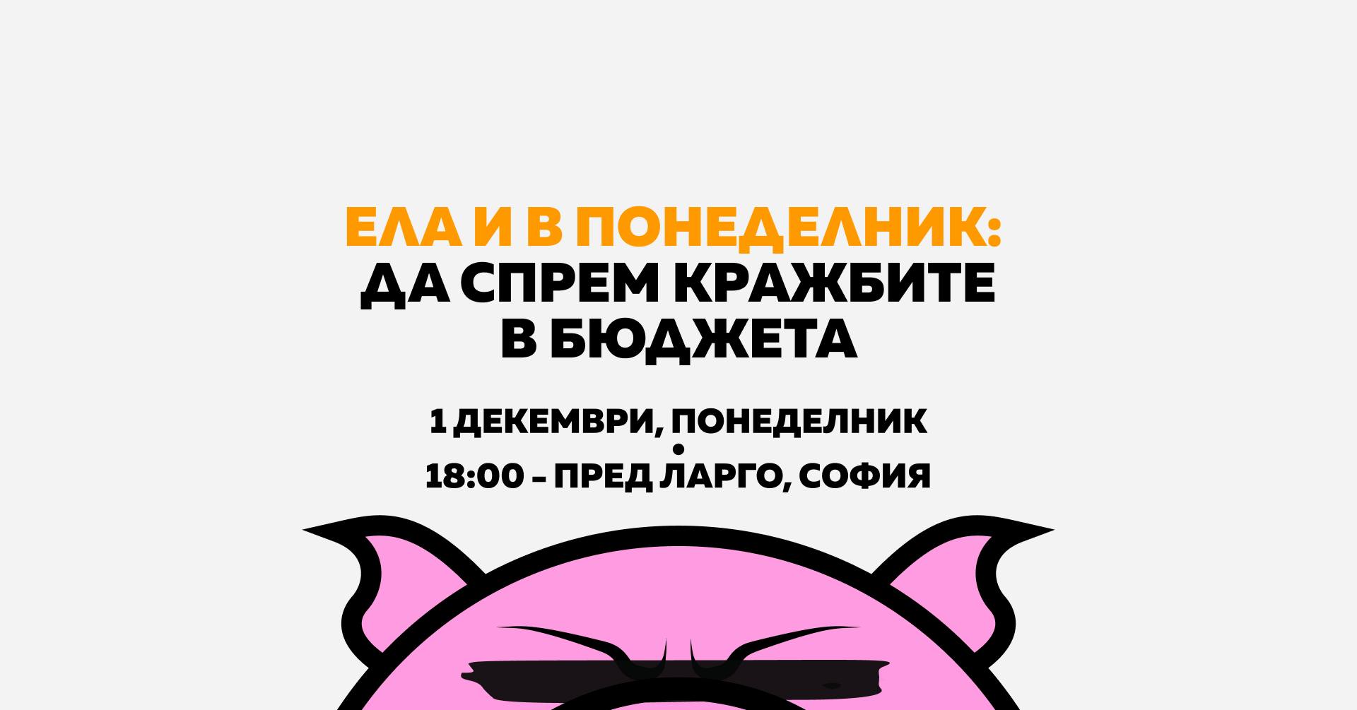 1168333028789234