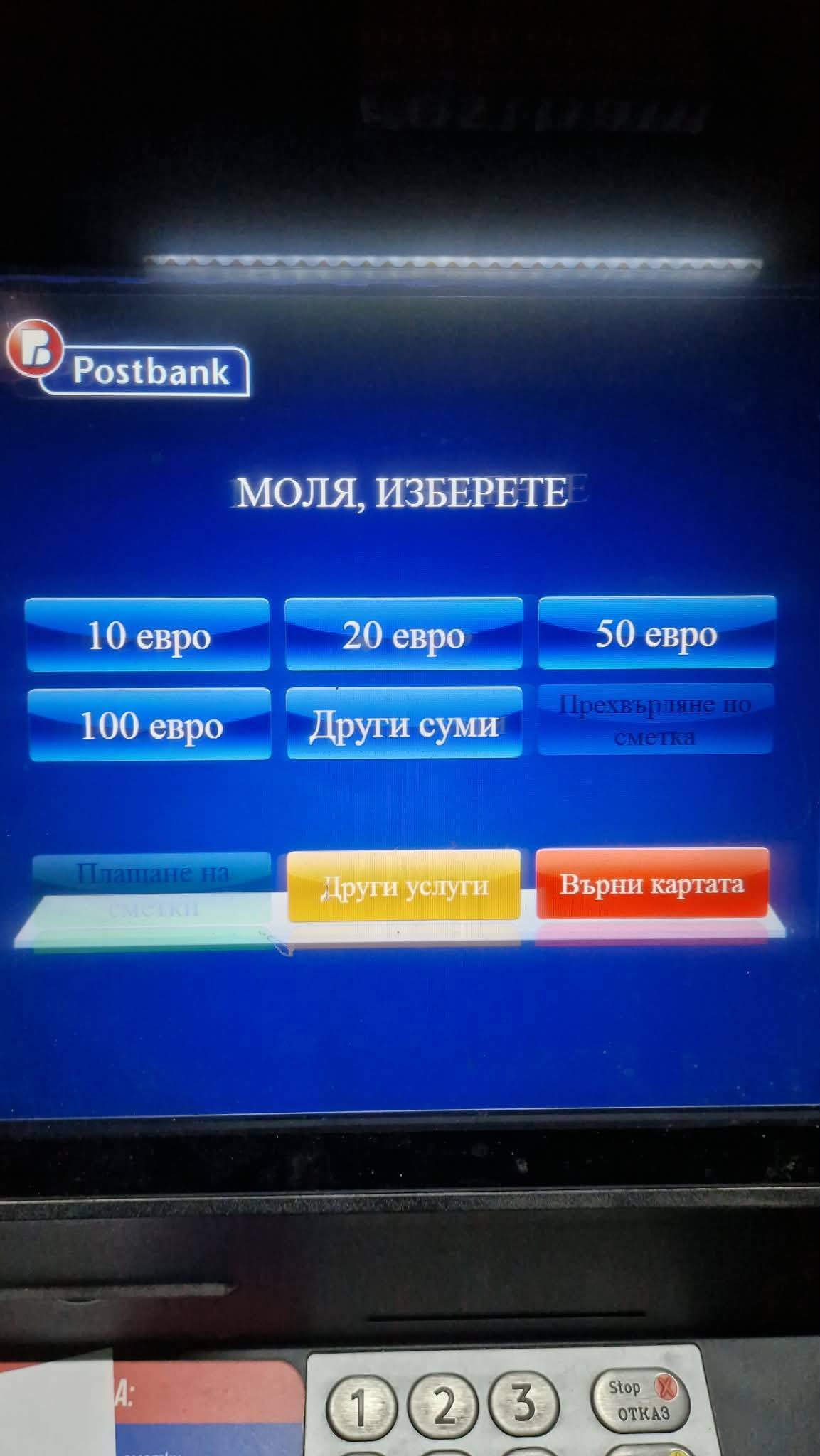 1192200943069109
