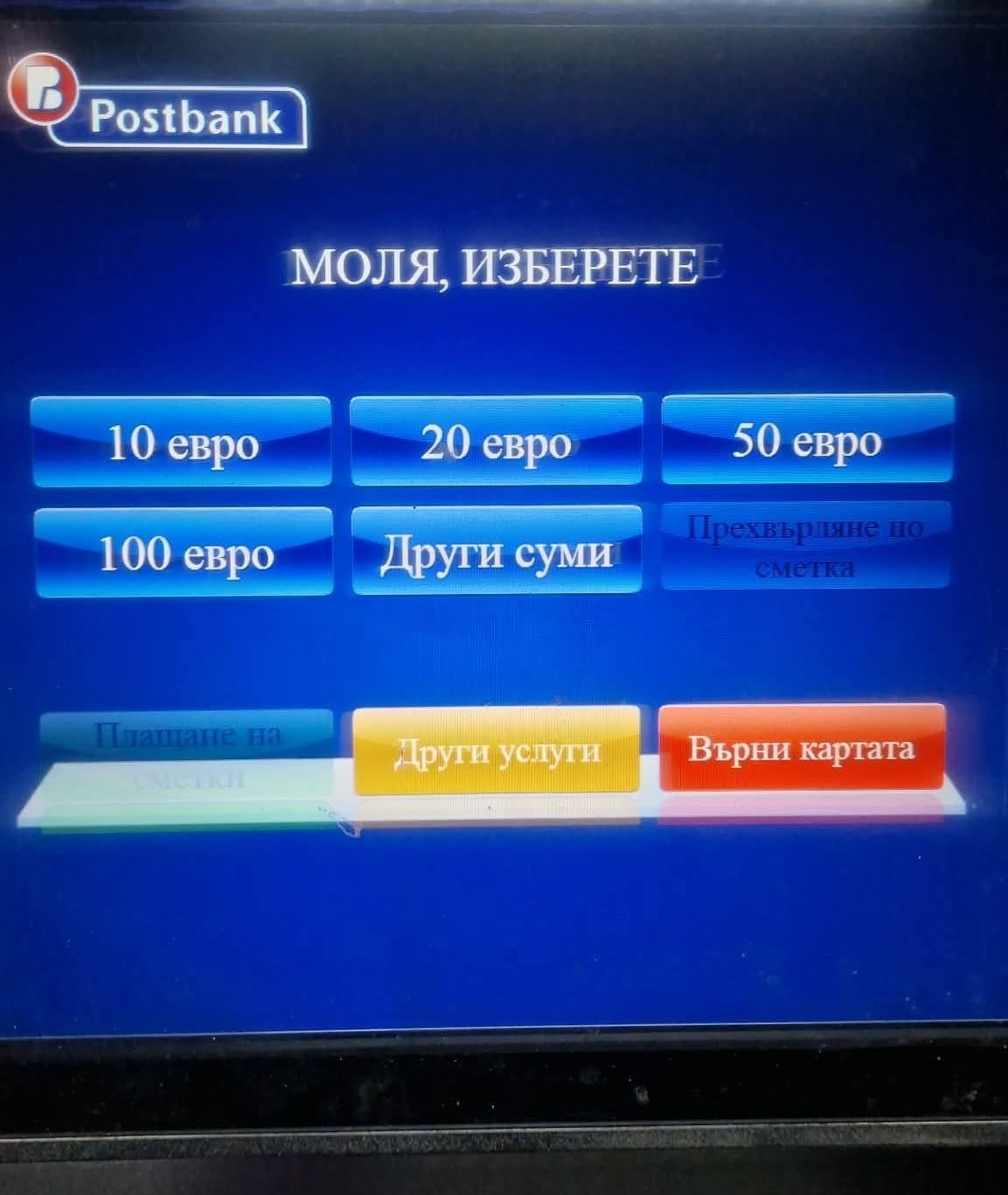 1192205883068615