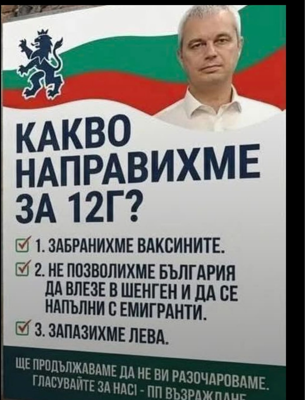 1193551896267347