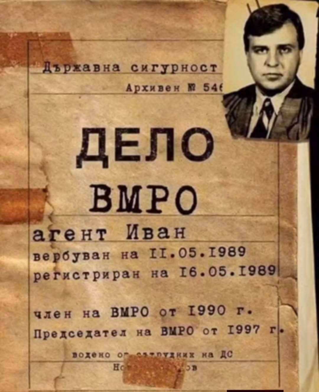 1196825199273350