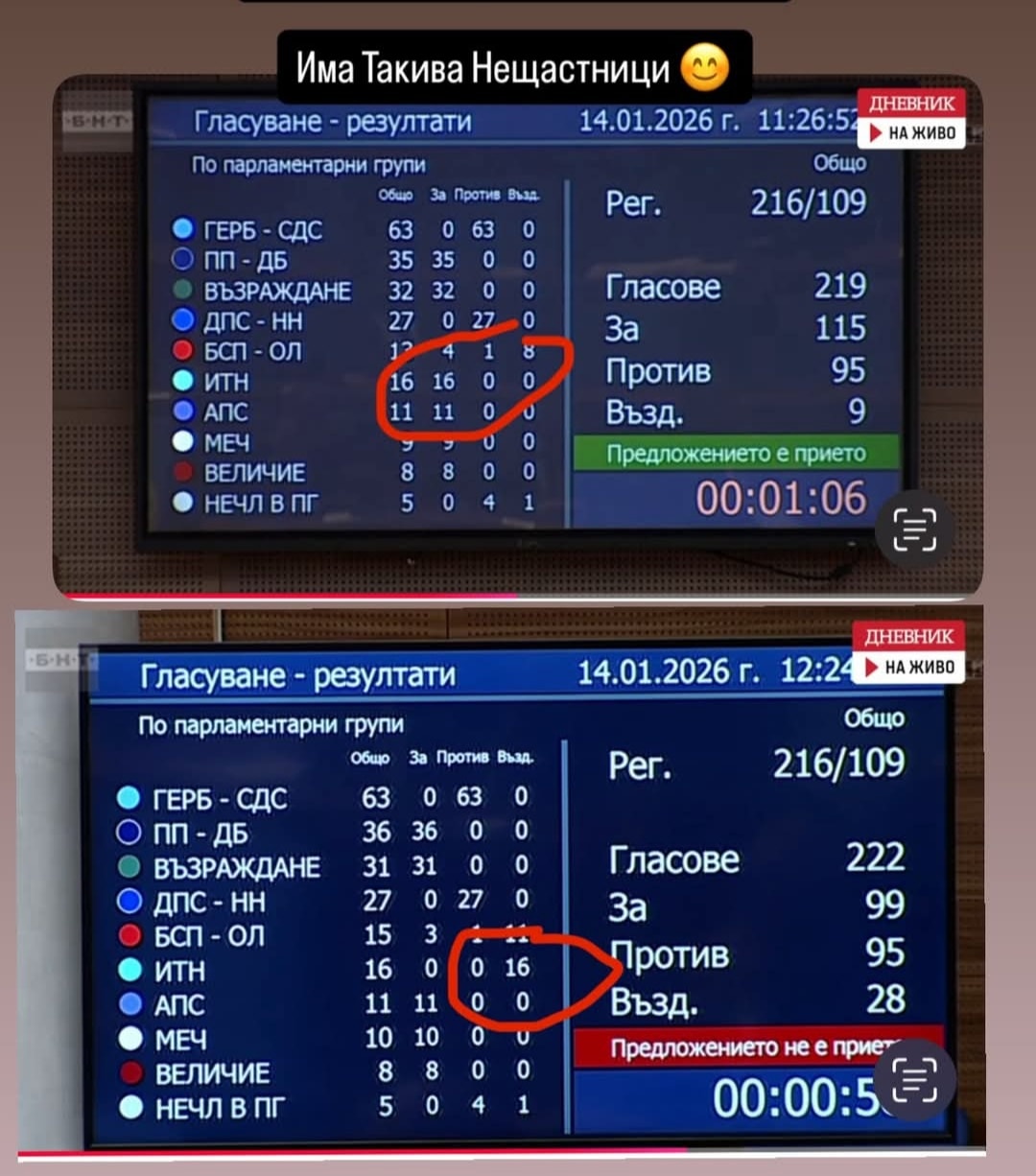 1201742978781572
