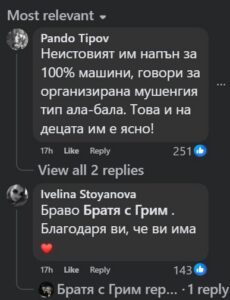 1202621045360432