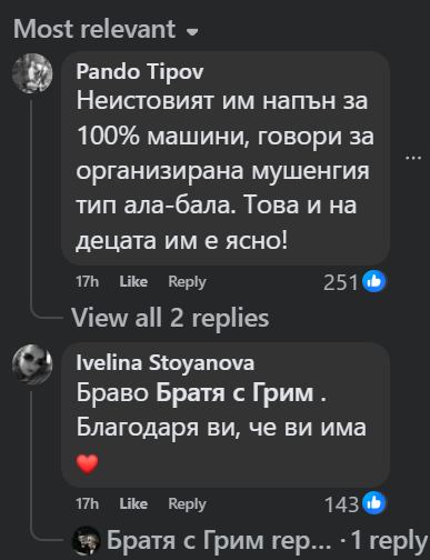 1202621045360432