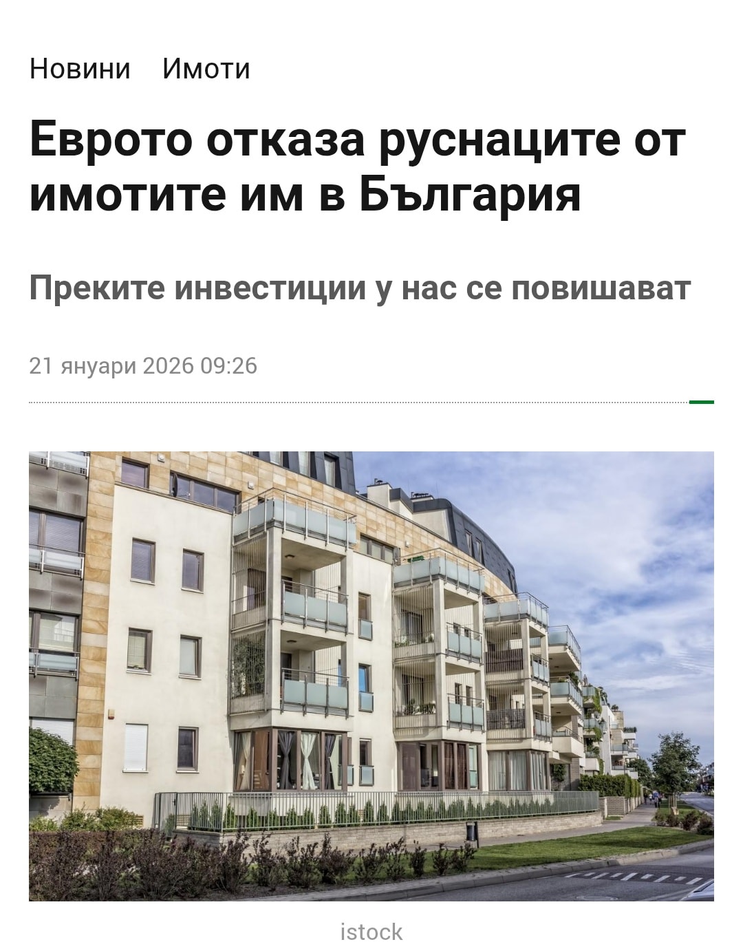 1208837224738814