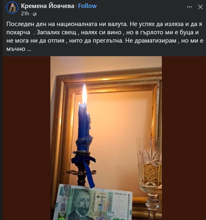 1216238397332030