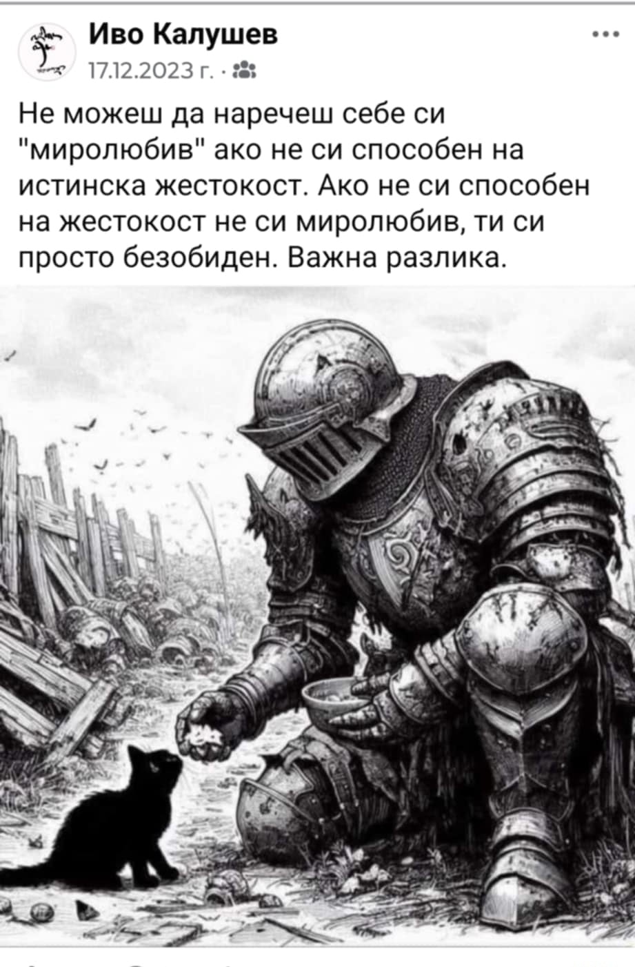 1222178946737975