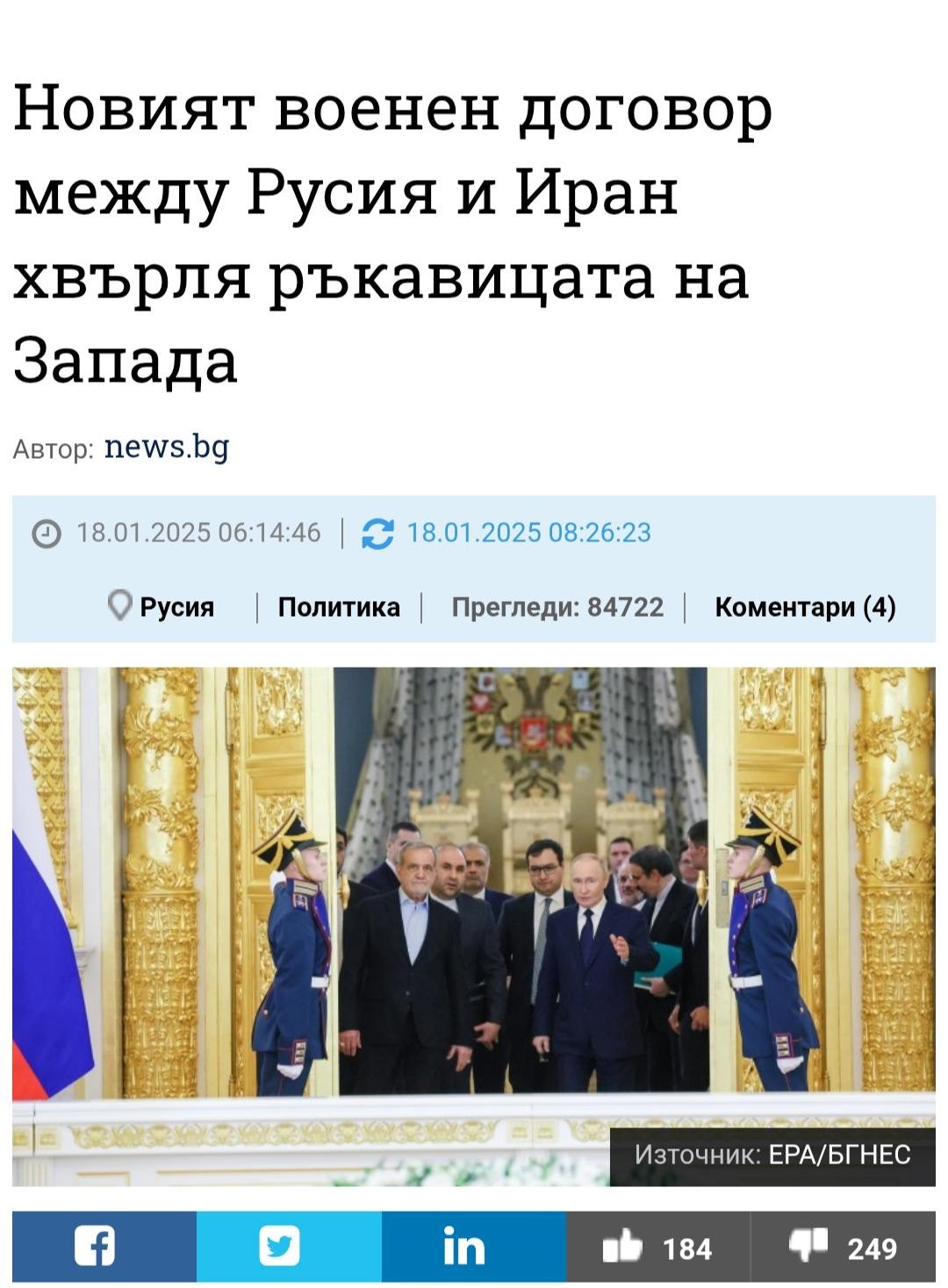 1239753131647223