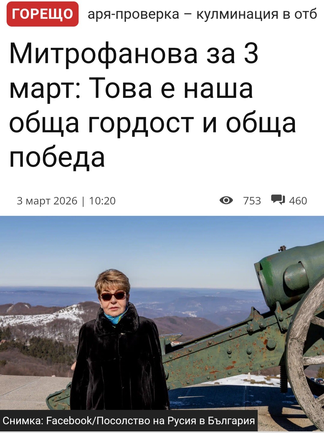 1241350671487469