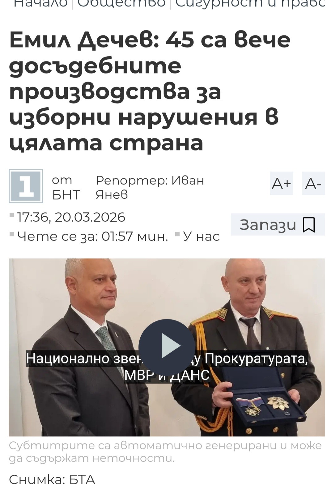 1254678796821323