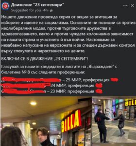 1274588488163687