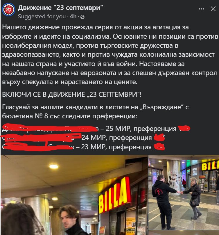 1274588488163687
