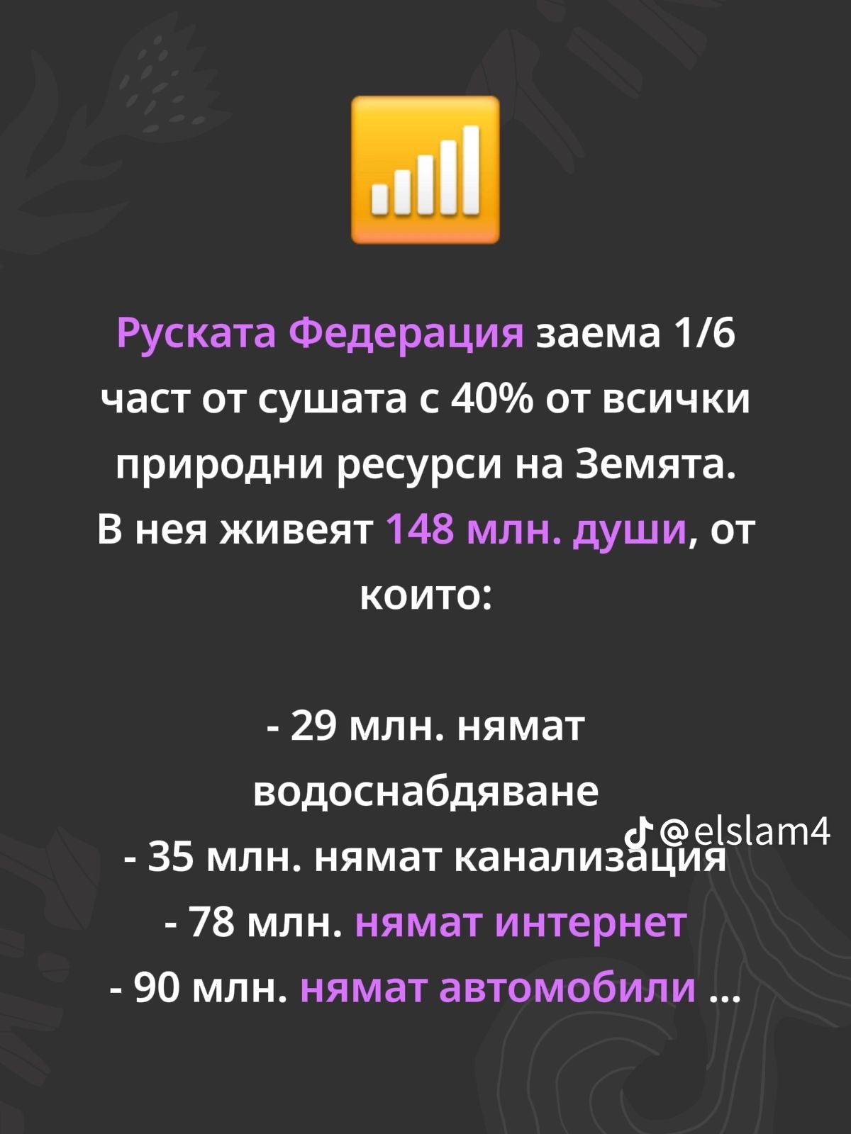 1287390910216778
