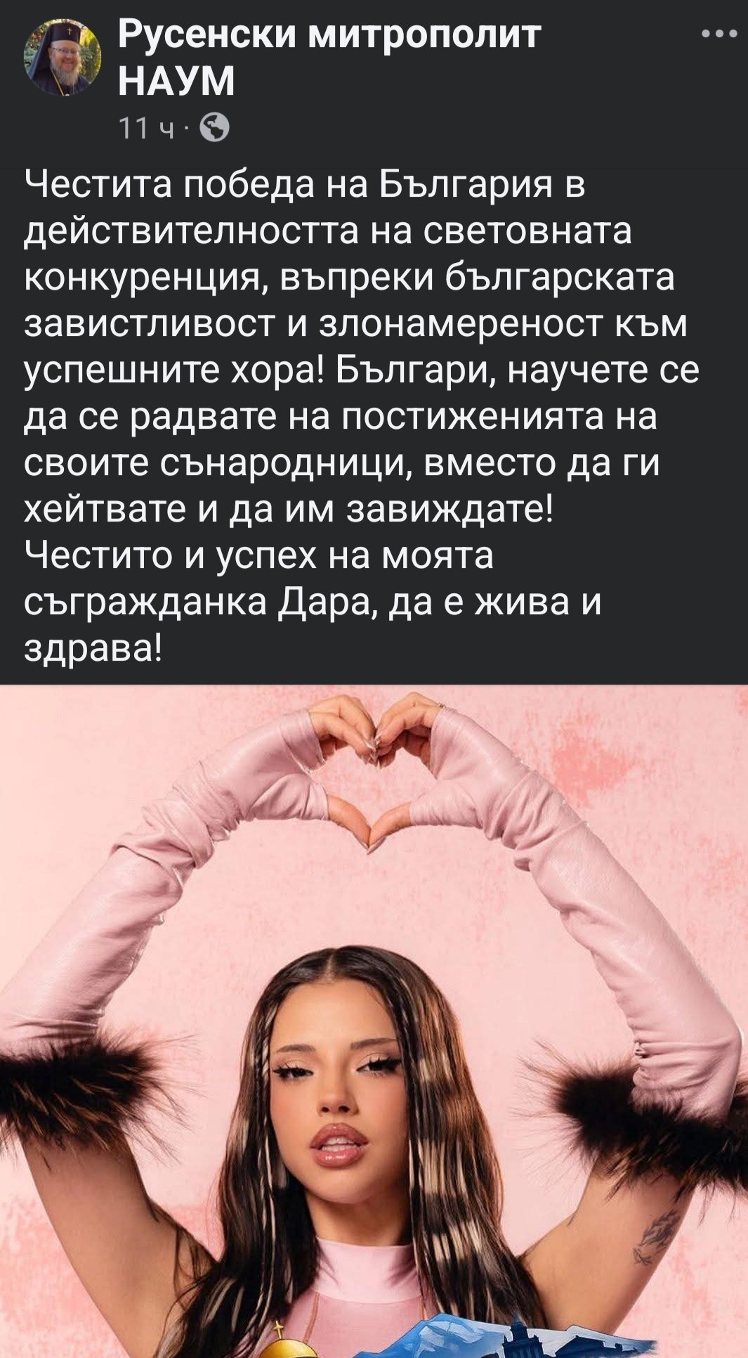 1300522432236959