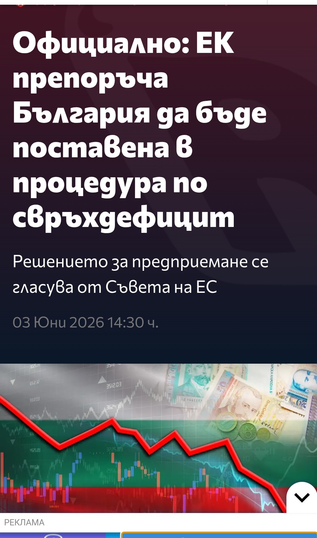 1314889944133541