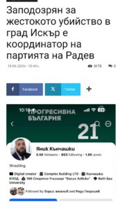 1330070015948867