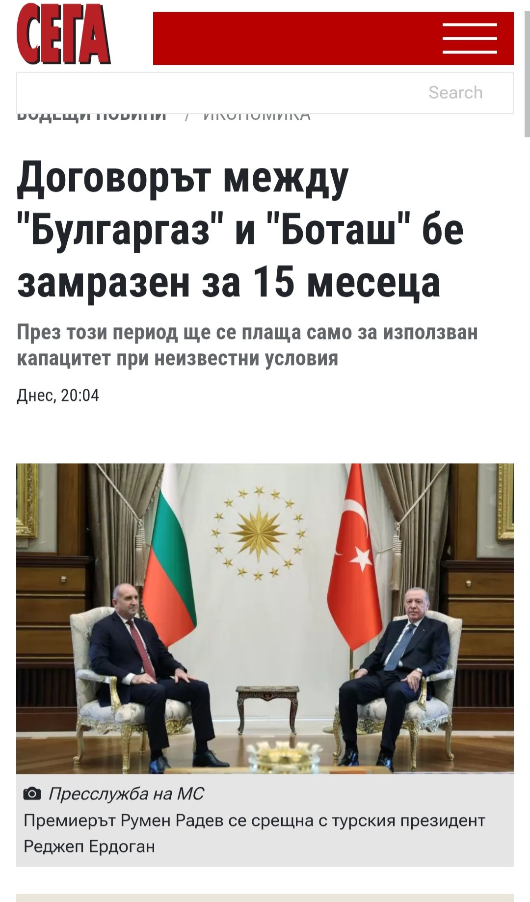 1343228884632980