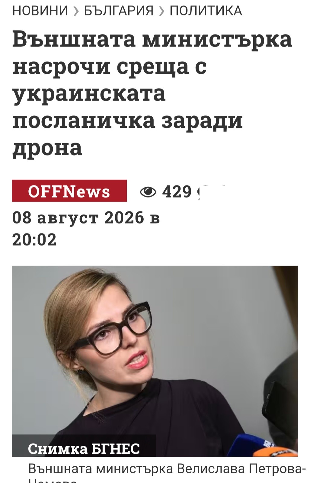 1370132068609328