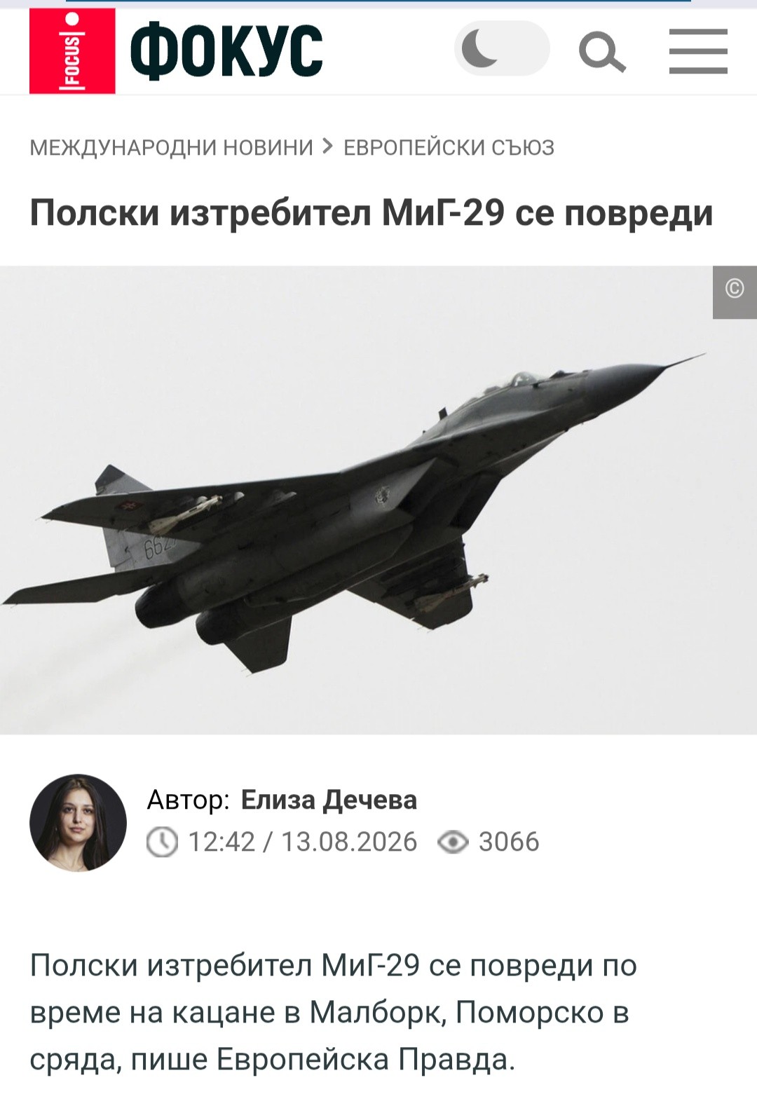 1374690561486812