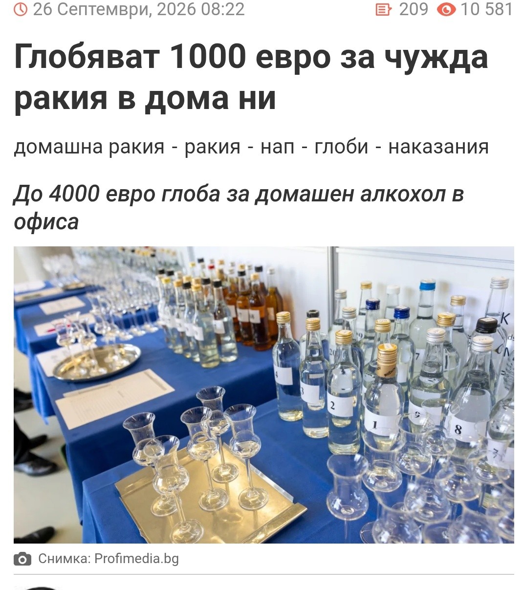 1412532807702587