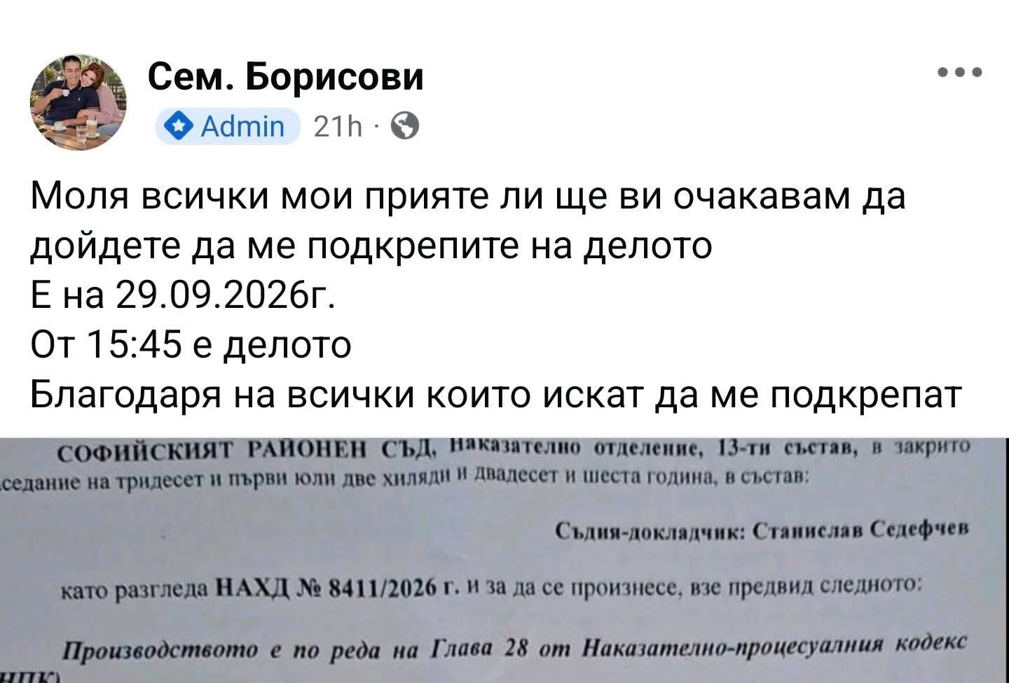 1414096767546191