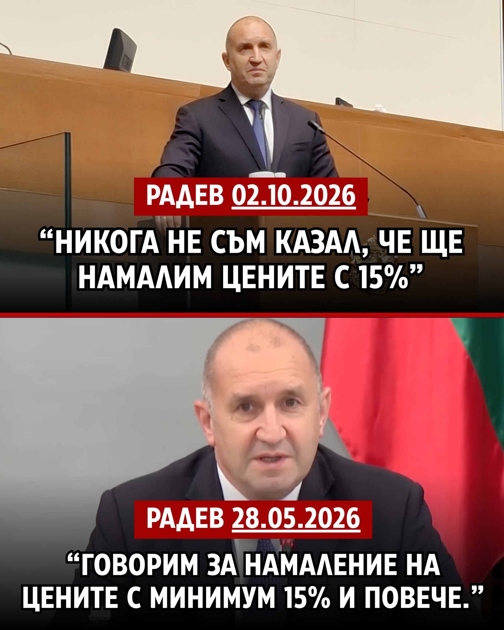 1417034383919096